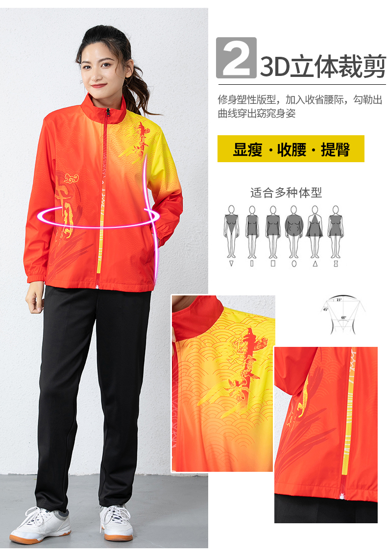 Badminton wear long sleeve sports jacket GM2-6813 women jacket