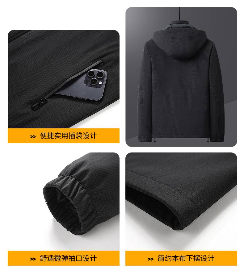 Outdoor leisure hooded single-layer men jacket KH2-2398-007 single coat