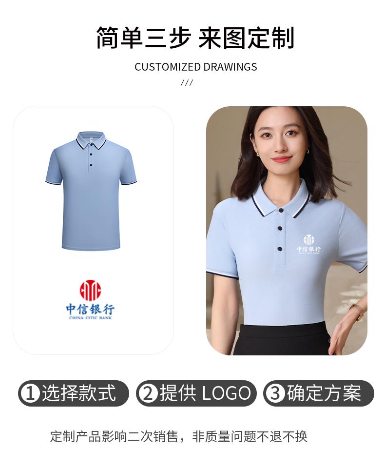 170g Zhengyang series ice silk pique lapel short-sleeved Polo shirt W07-2598