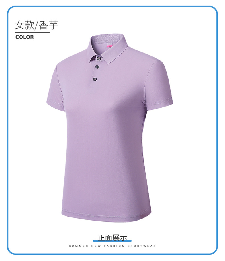 Nylon ice silk sports lapel short-sleeved POLO shirt KA2-TZ-2208 female