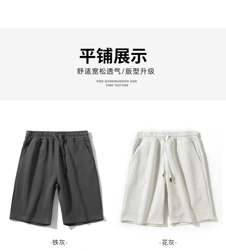 240g Chinese cotton denim shorts GJ47-621