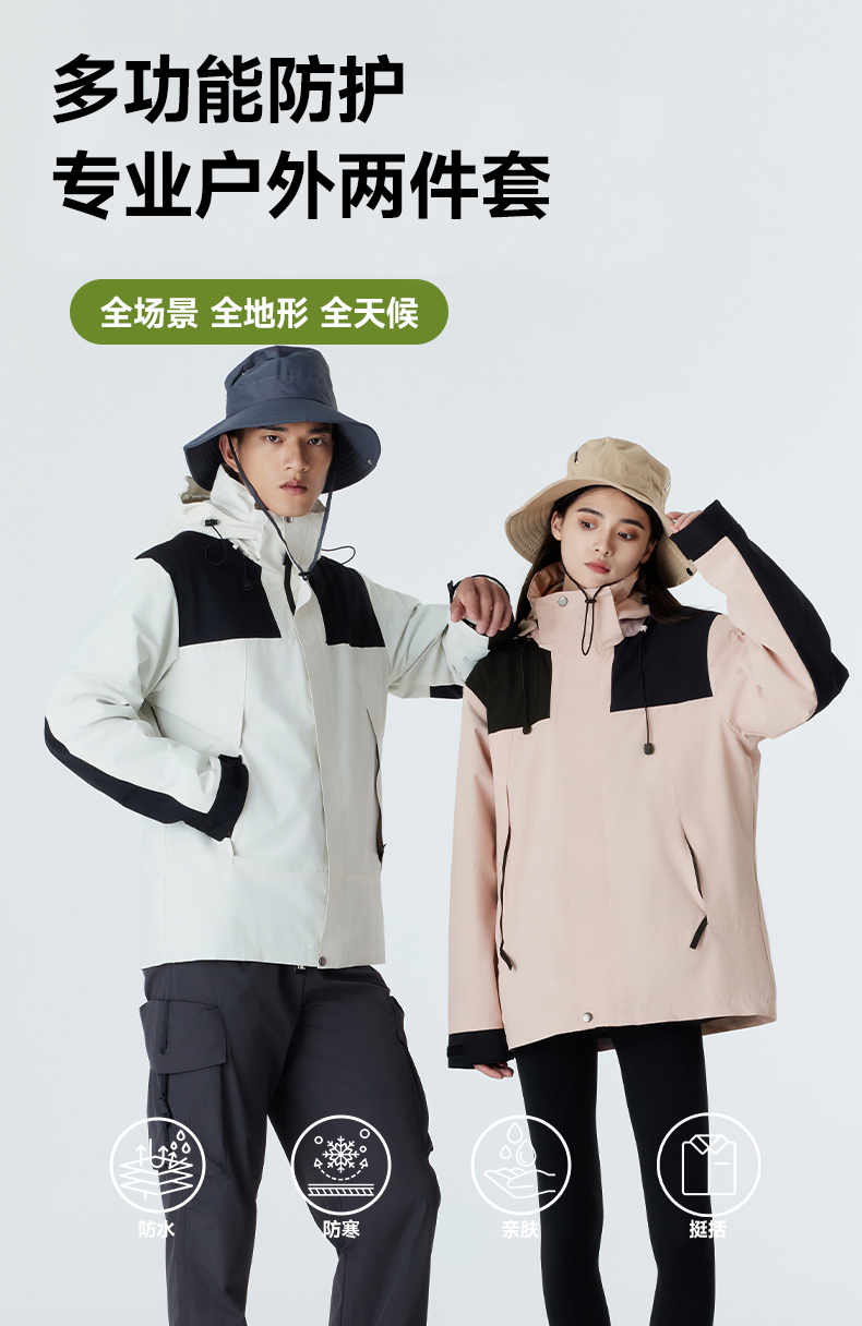 Warm and windproof detachable polar fleece liner three-in-one jacket V03-23688