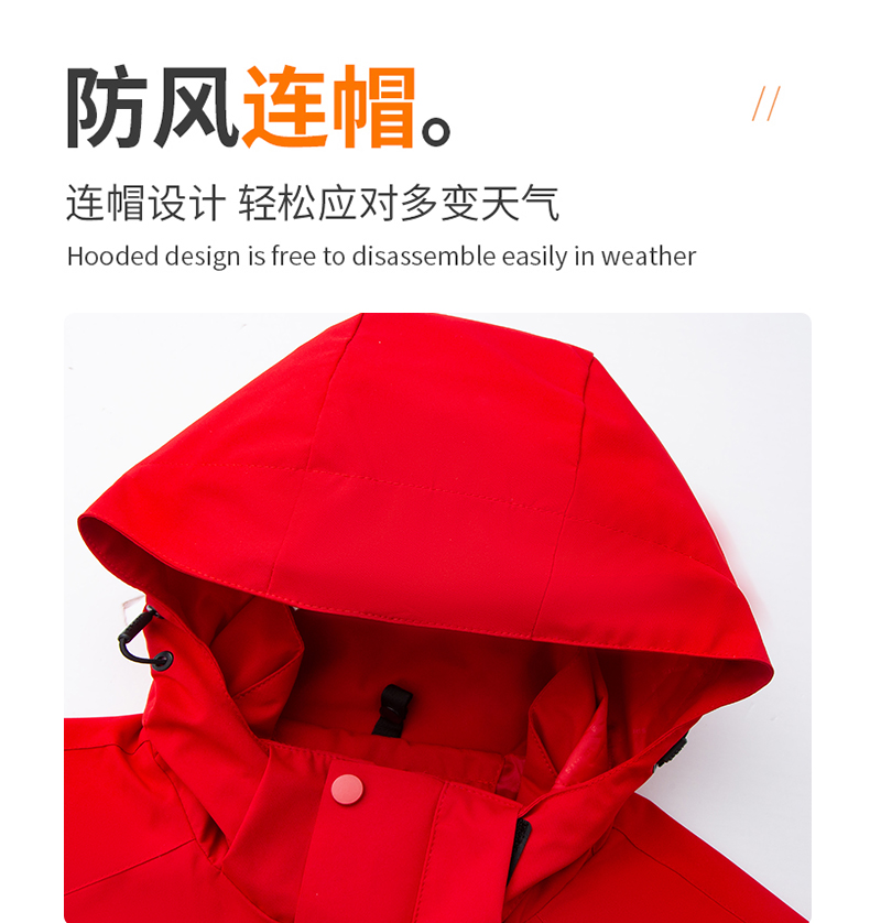 Outdoor windproof and waterproof jacket single layer jacket men KW1-55662