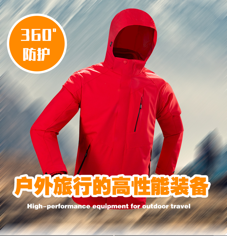 Outdoor windproof and waterproof jacket single layer jacket men KW1-55662