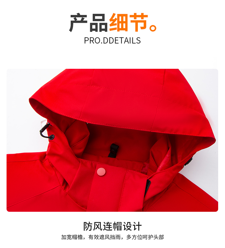 Outdoor windproof and waterproof jacket single layer jacket for women KW1-55662