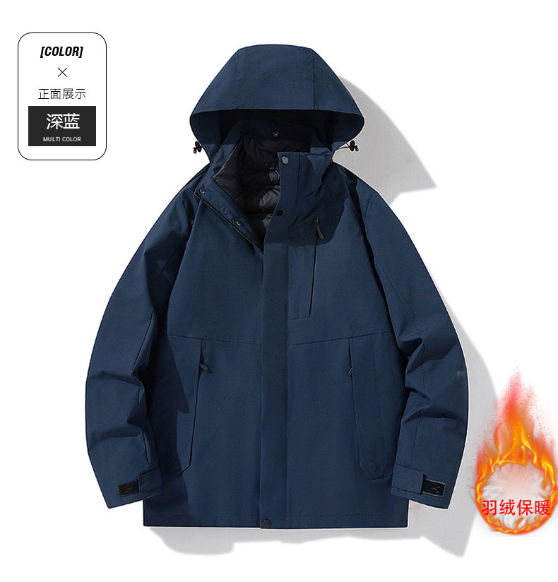 High-end down liner mountaineering suit three-in-one jacket 223-66066