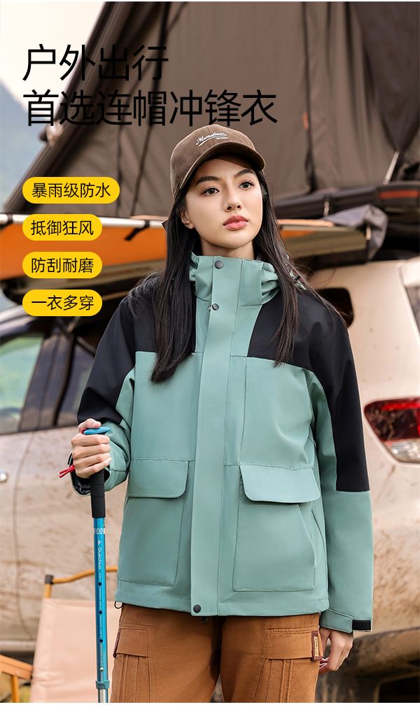 Outdoor ultra-soft polar fleece liner three-in-one jacket H17-9596