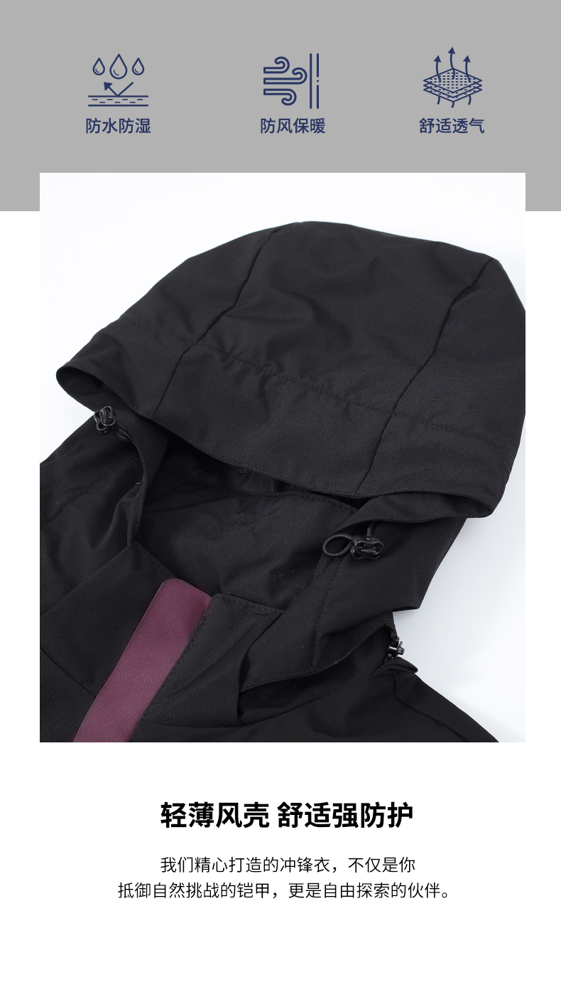 600g graphene single layer jacket for women GJ2-2375