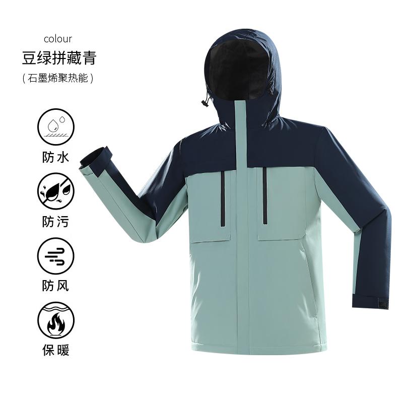 Graphene heat-collecting integrated jacket color matching jacket YZ02-C5599