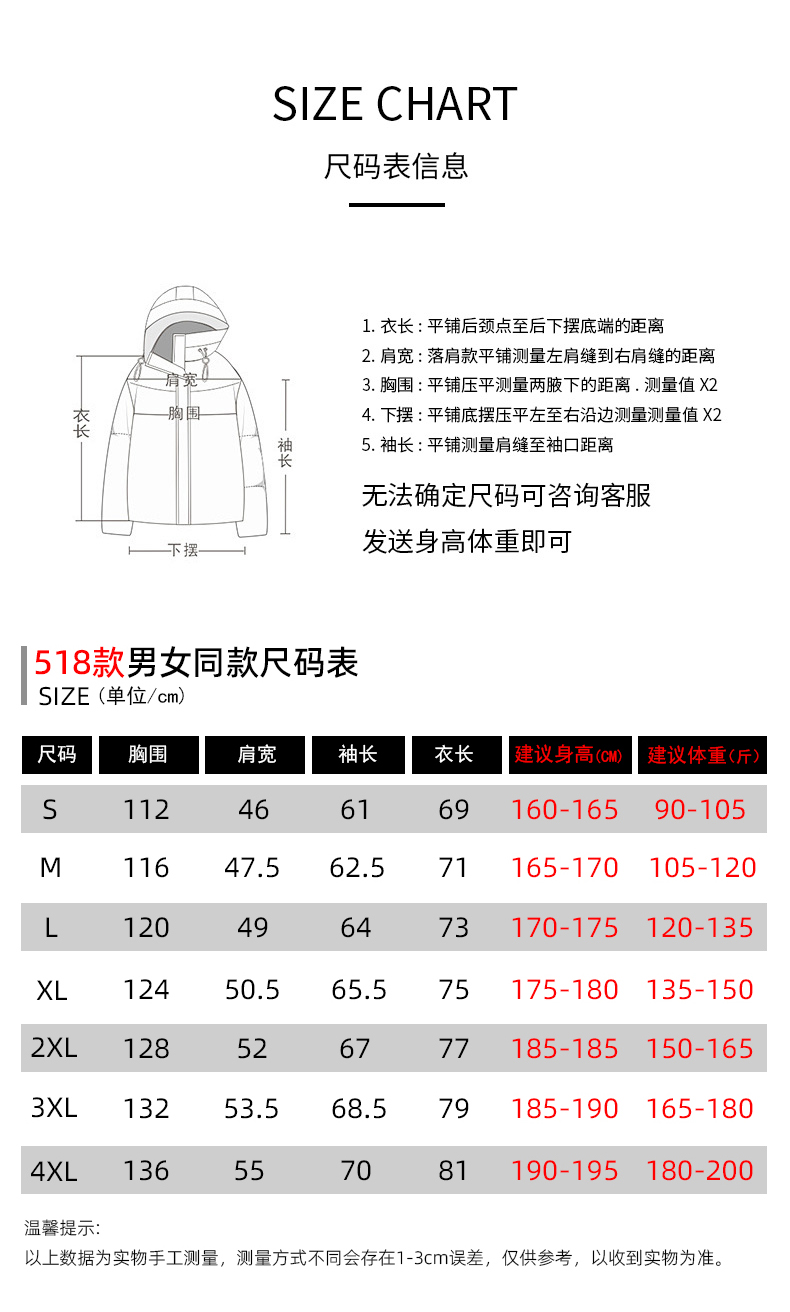 Couple style laminated three-in-one jacket KA3-9102518