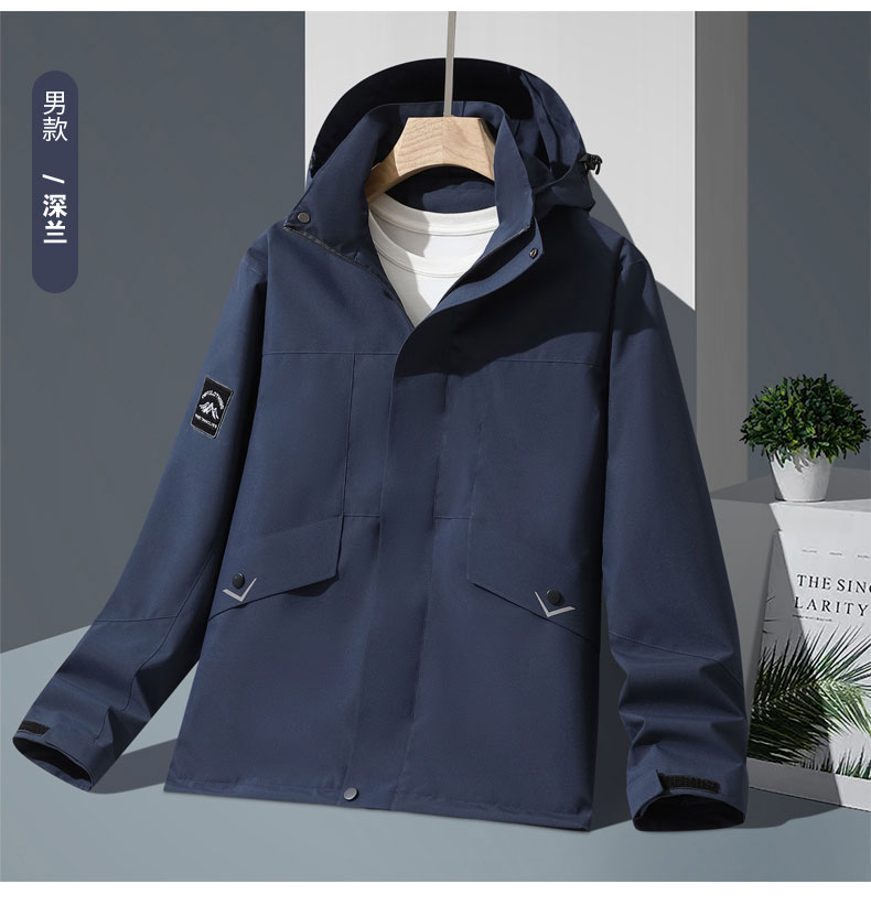 Outdoor fashion couple windproof waterproof color matching jacket KF3-2558 men