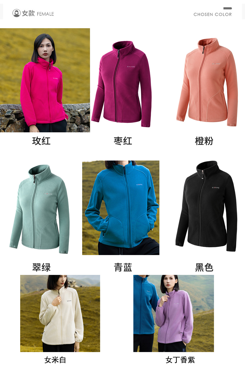 Casual stand collar fleece jacket KG2-3358 for women