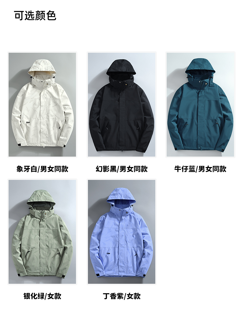 Women outdoor waterproof single-layer jacket KM2-6177