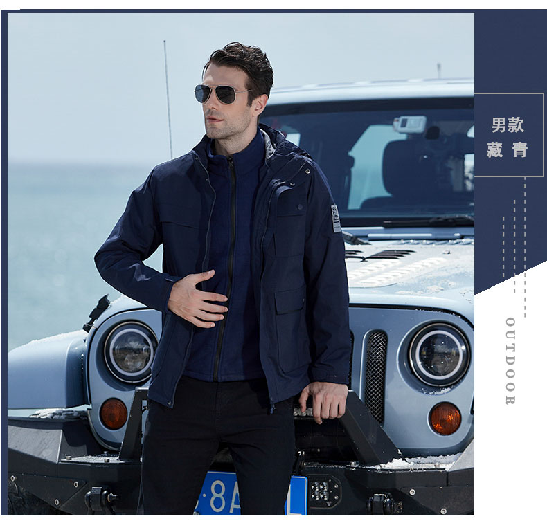 Casual warm fleece liner three-in-one jacket for men KM2-9999-1