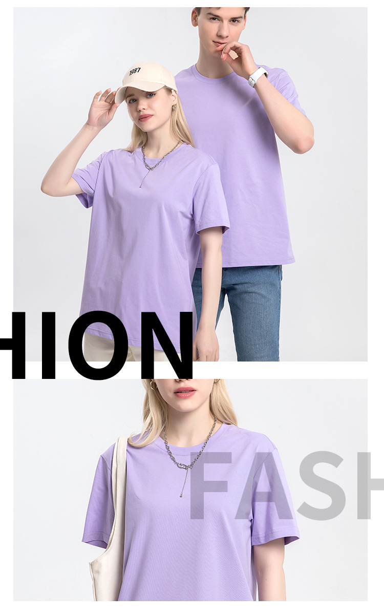 New solid color T-shirt couple summer loose round neck bottoming shirt BC10-ice oxygen cotton T-shirt 200g