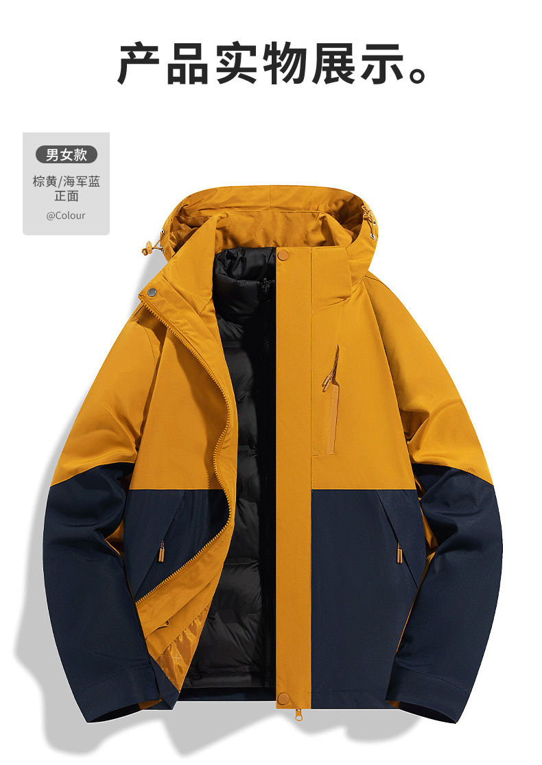 Outdoor down liner three-in-one jacket with detachable KC4-96888