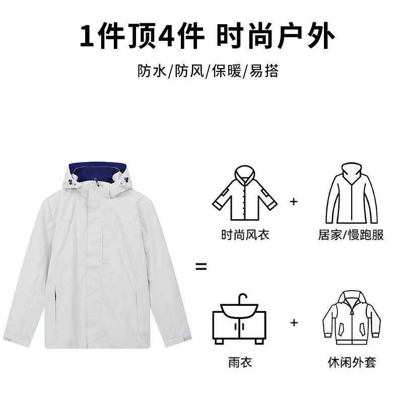 Water-repellent single-layer jacket GJ2-1542