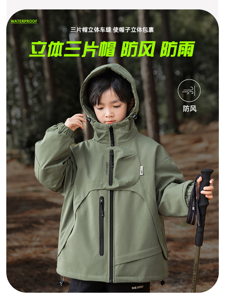 Outdoor down/polar fleece liner 3-in-1 jacket for kids 220-BD1646