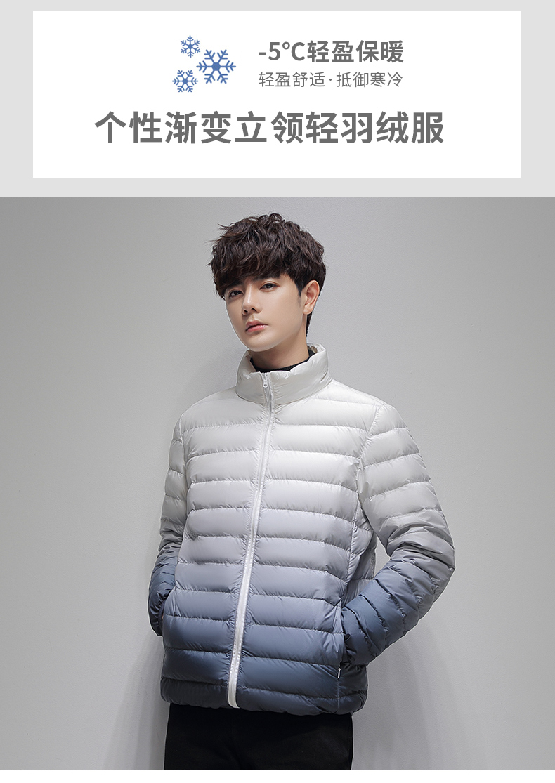 Personalized gradient stand collar down jacket KN2-82206