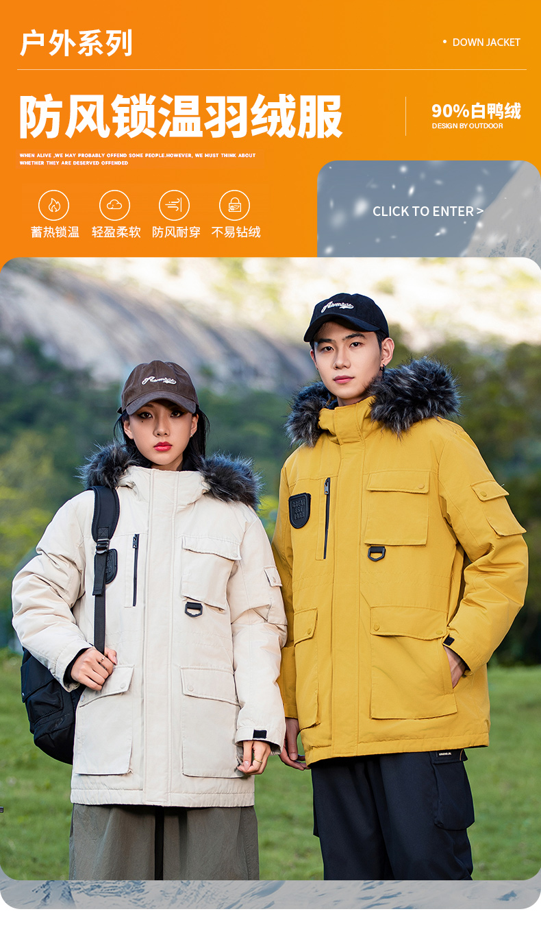 Outdoor leisure warm down jacket KN2-YR697