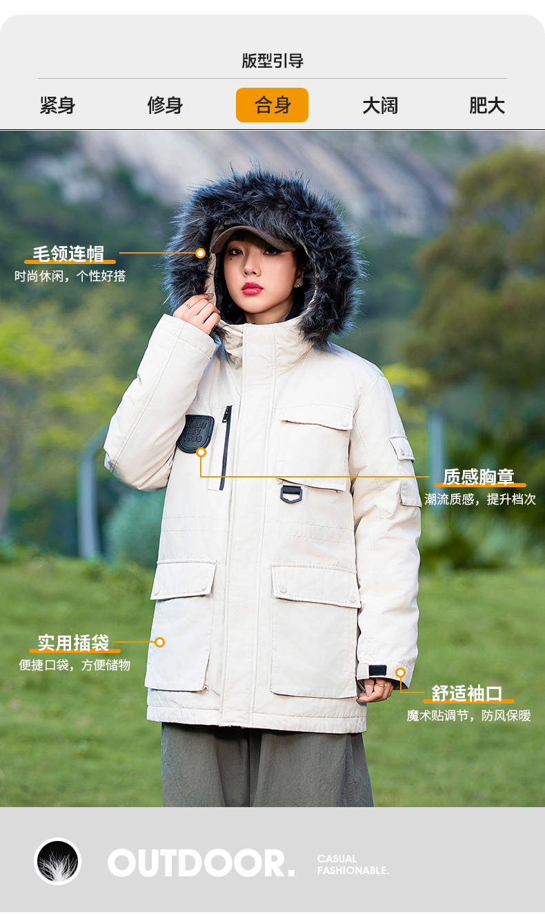 Outdoor leisure warm down jacket KN2-YR697