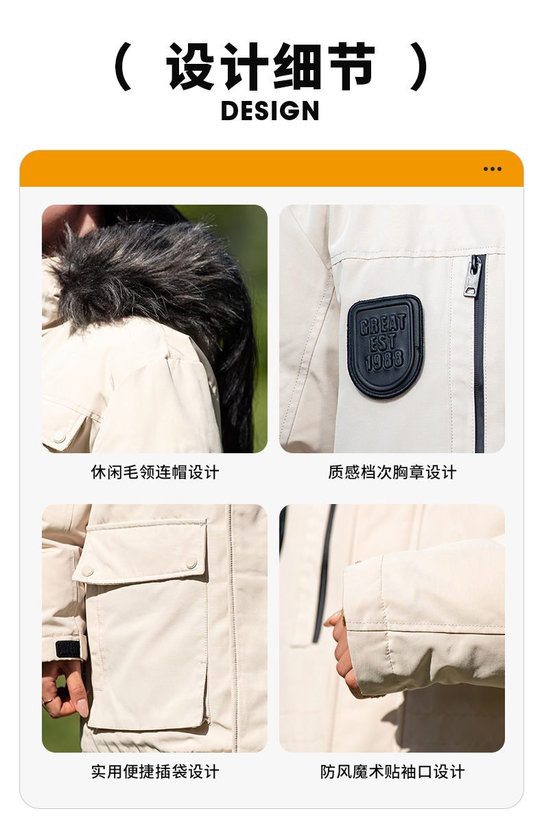 Outdoor leisure warm down jacket KN2-YR697