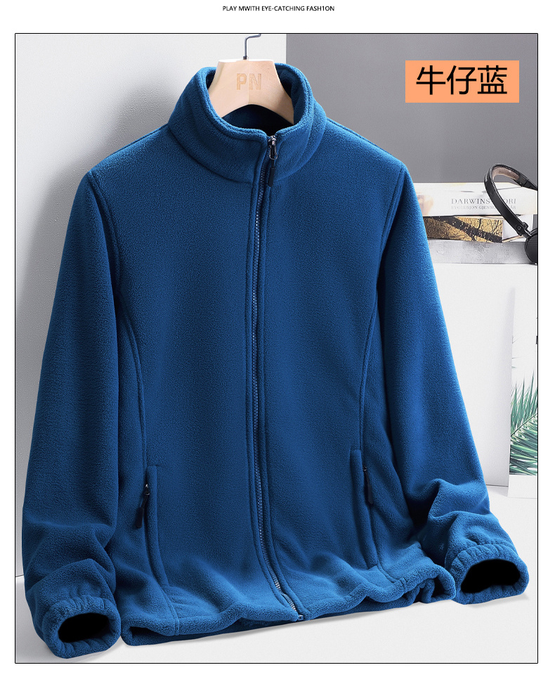 Solid color thick warm fleece jacket KN1-88