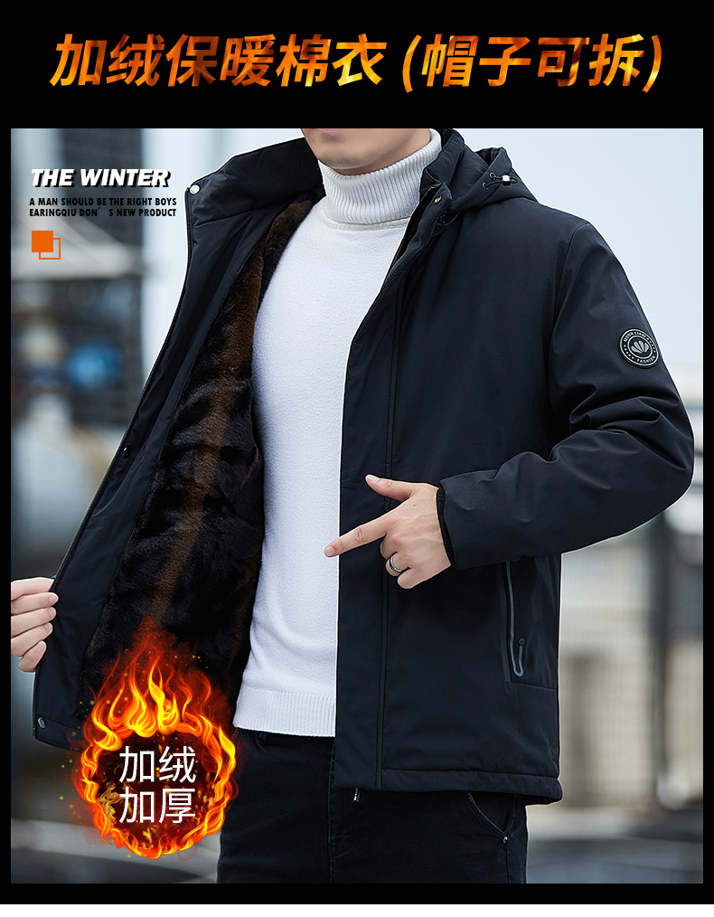 Warm fleece detachable hooded cotton coat KR-2517