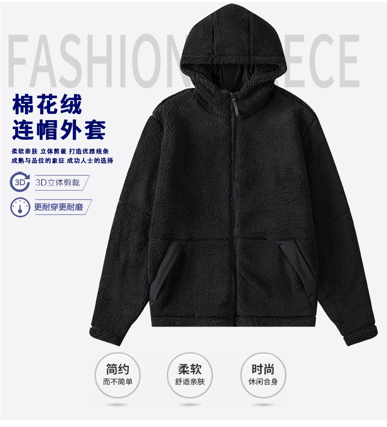 345g cotton fleece hooded jacket KD4-7309