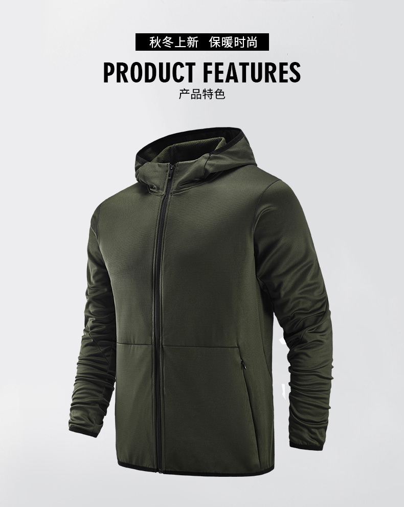 Bamboo fleece solid color hooded men jacket KD4-73231