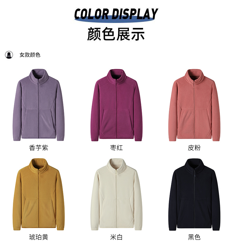 500g Austrian grain composite arctic velvet solid color fleece jacket for men KG1-2568