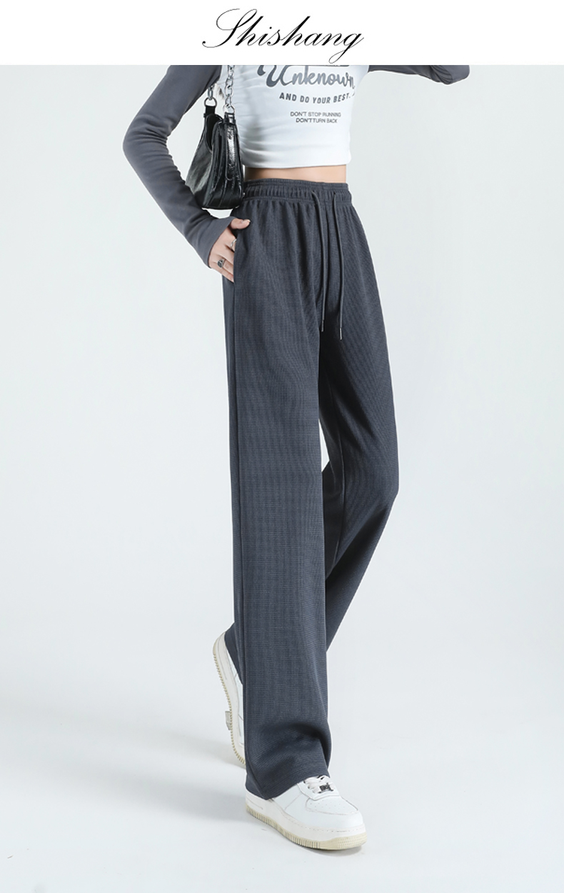 Waffle slim mid-rise straight wide-leg sports pants G32-7001