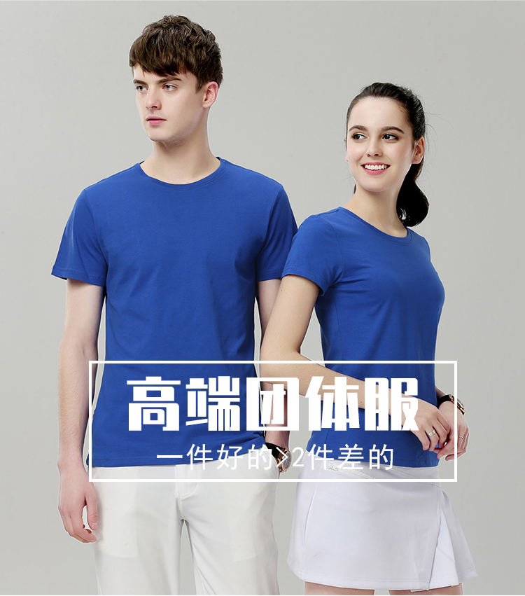 190g combed cotton plain weave round neck short-sleeved T-shirt for adults/children L04-W001