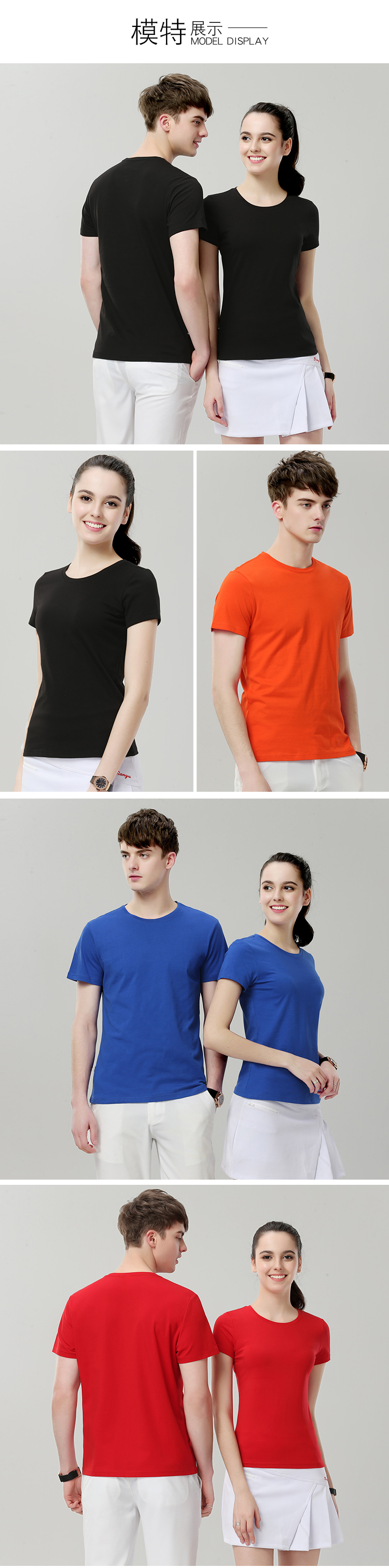 190g combed cotton plain weave round neck short-sleeved T-shirt for adults/children L04-W001