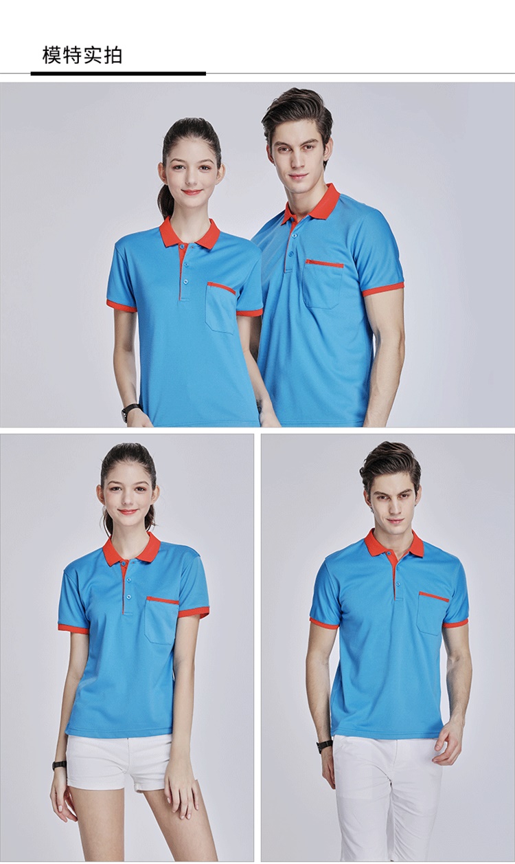 240g rayon pique pocket style color matching collar short sleeve POLO shirt unisex GT3-644