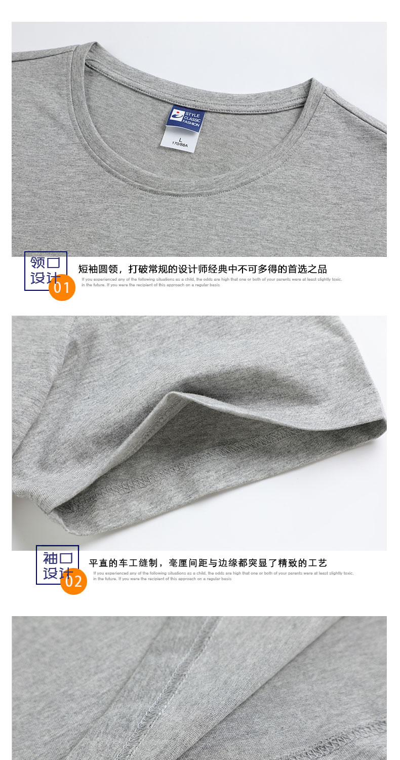 190g Australian and New Zealand mercerized cotton round neck short sleeve T-shirt general style 72-8002