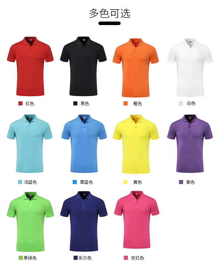 200g modal plain lapel short-sleeved POLO shirt universal GJ24-3304