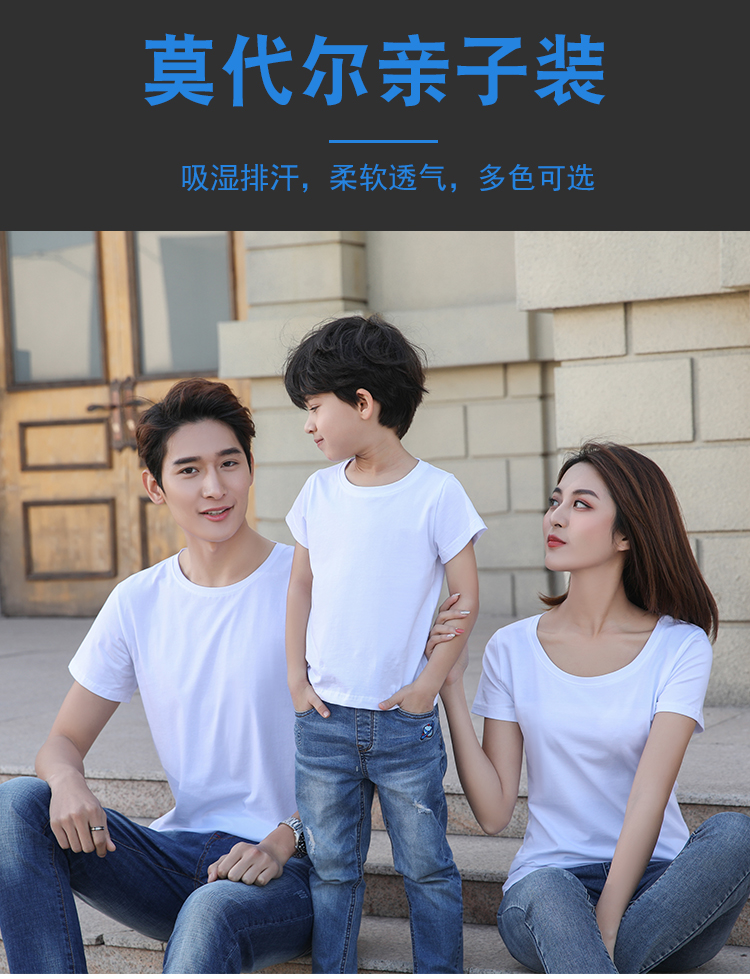 190g 40 count Siro cotton round neck short sleeve T-shirt for children GJ12-81400 for children