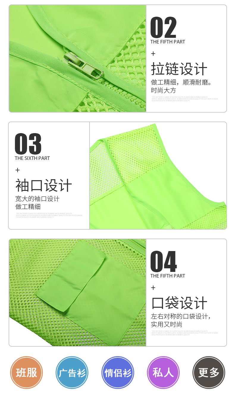 220g mesh pocket vest parent-child style GT3-103