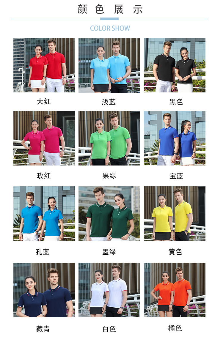 190g 32 combed cotton business lapel short sleeve POLO shirt universal style C01-8905