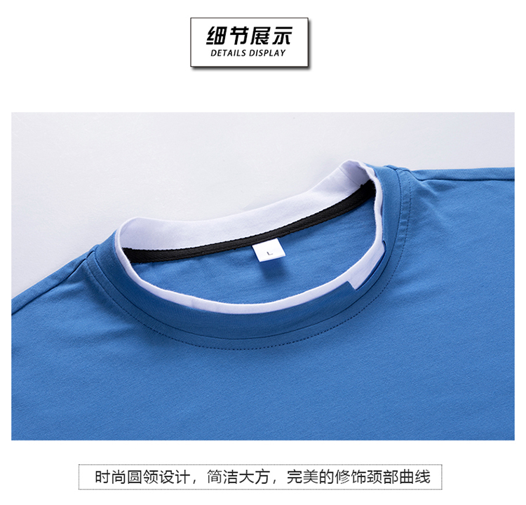 Cotton stitching color round neck short sleeve T-shirt men style KW-8138