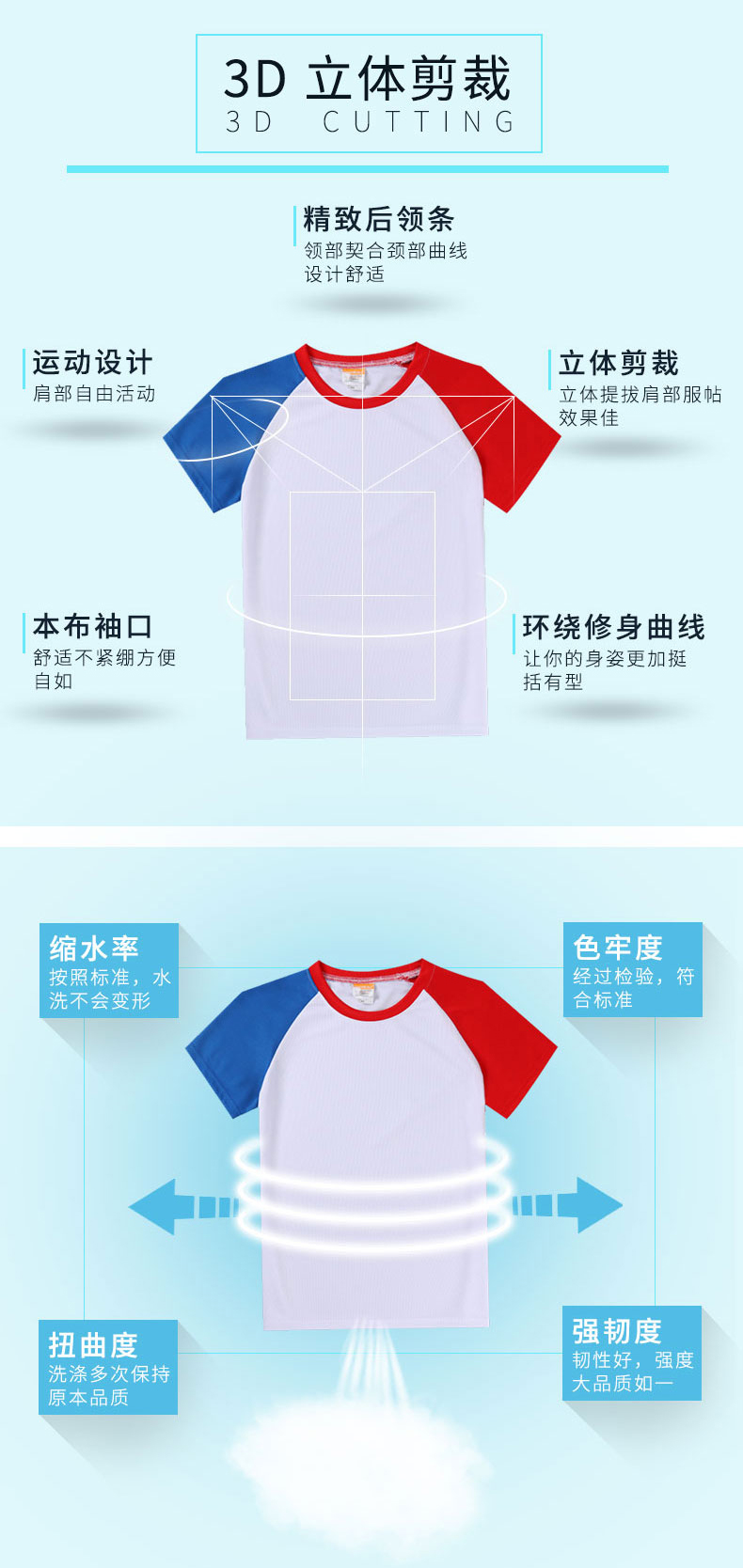 Mesh quick-drying loose red and blue round neck short-sleeved T-shirt men SR-007