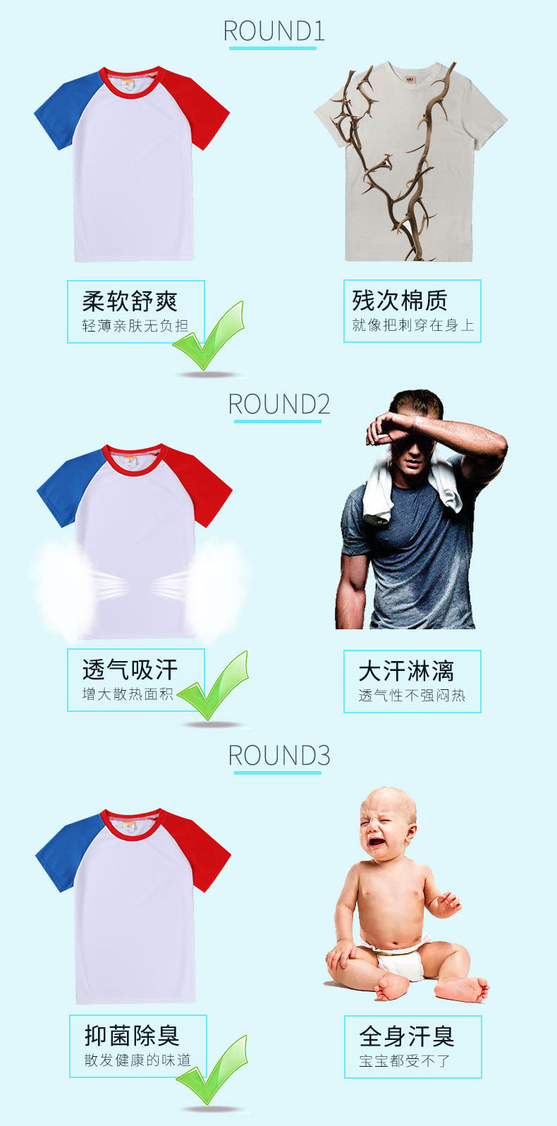 Mesh quick-drying loose red and blue round neck short-sleeved T-shirt men SR-007