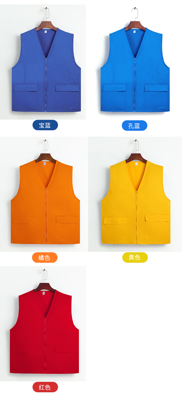 250g outdoor activity cotton V-neck vest YZ03-2002