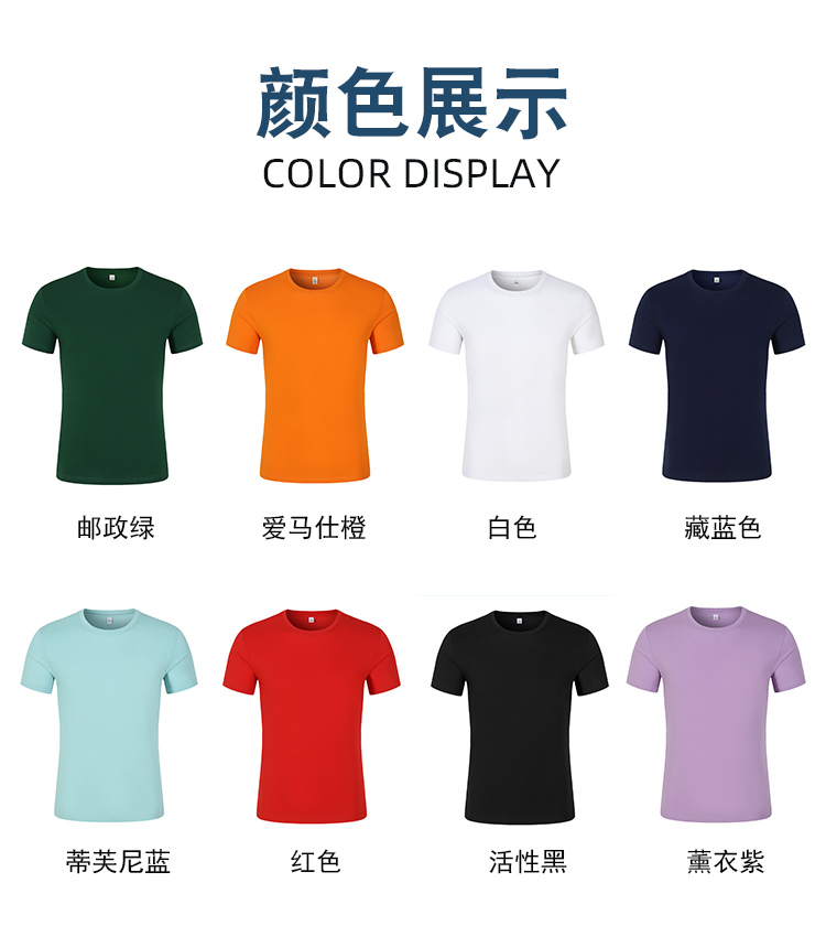 200g DuPont Sorona Fila same style round neck short sleeve T-shirt general style GJ27-3001