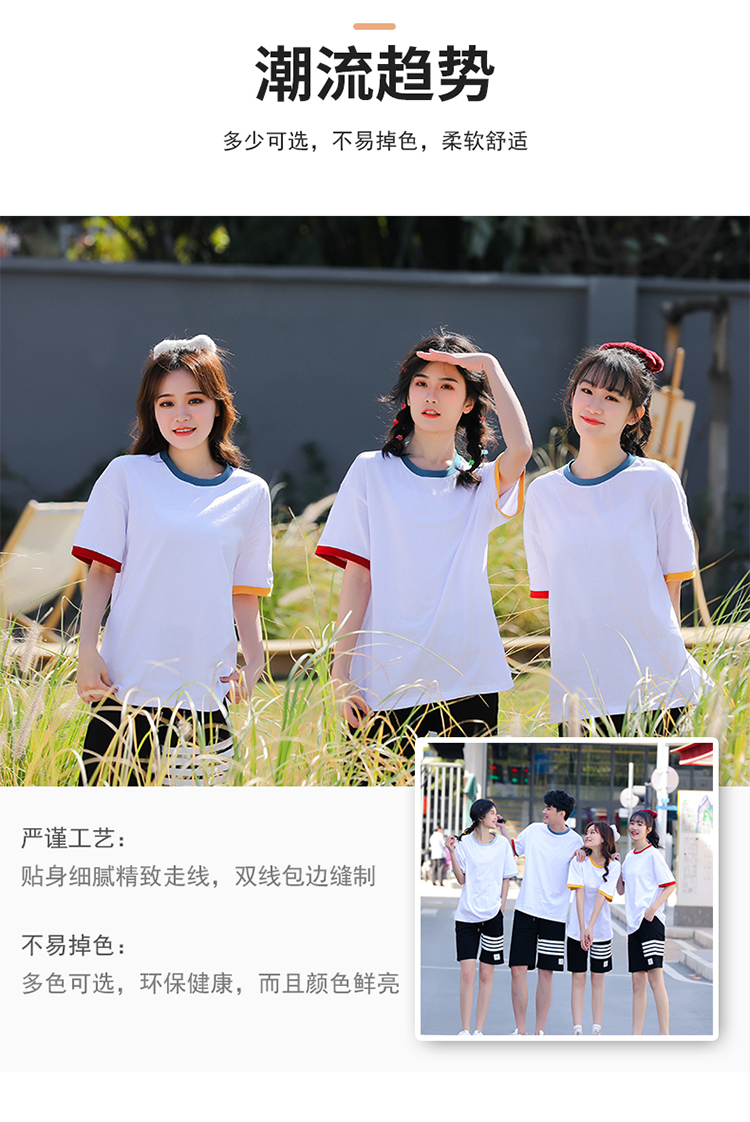 190g cotton contrast color drop shoulder round neck short sleeve T-shirt universal GT4-A09