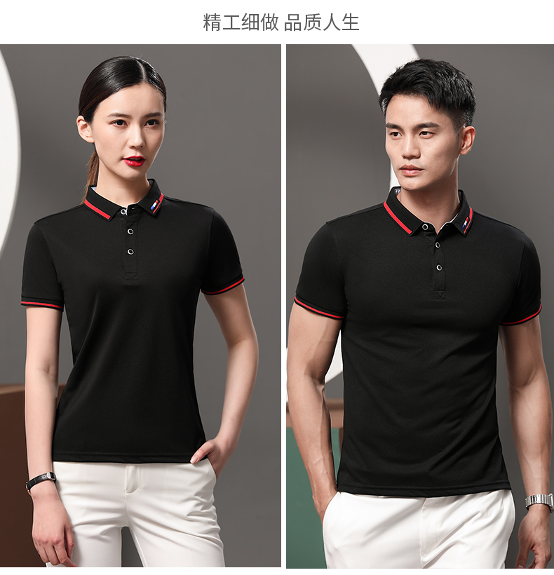 200g 32-count anti-pilling lapel short-sleeved POLO shirt universal GJ12-8826