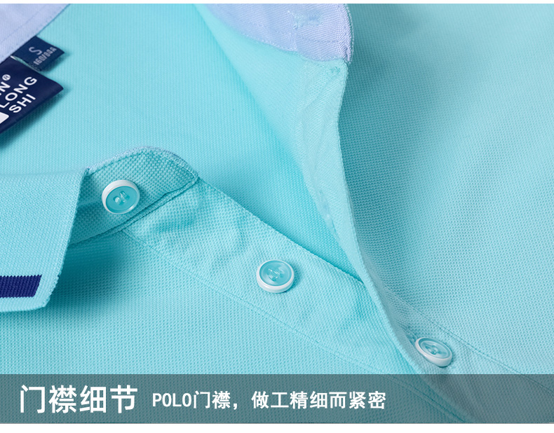 200g 32-count anti-pilling lapel short-sleeved POLO shirt universal GJ12-8826