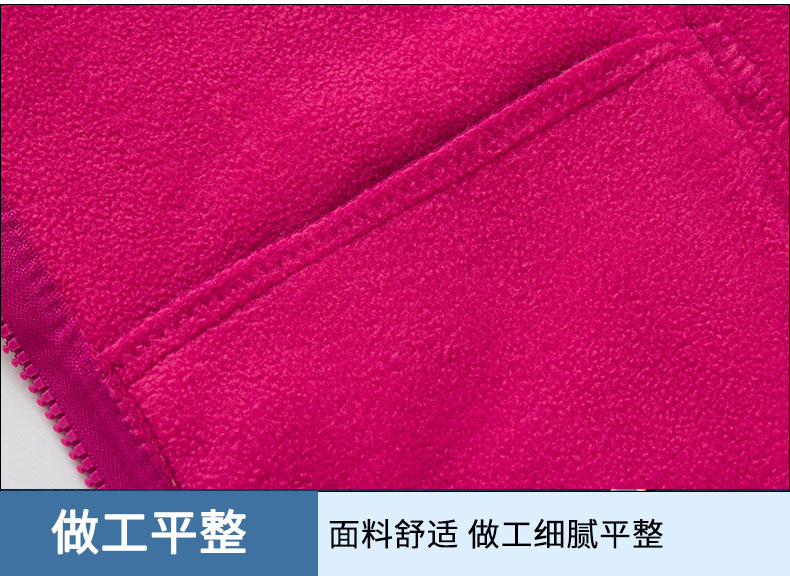 Couple Double-sided Polar Fleece Jacket Liner Z11-1805