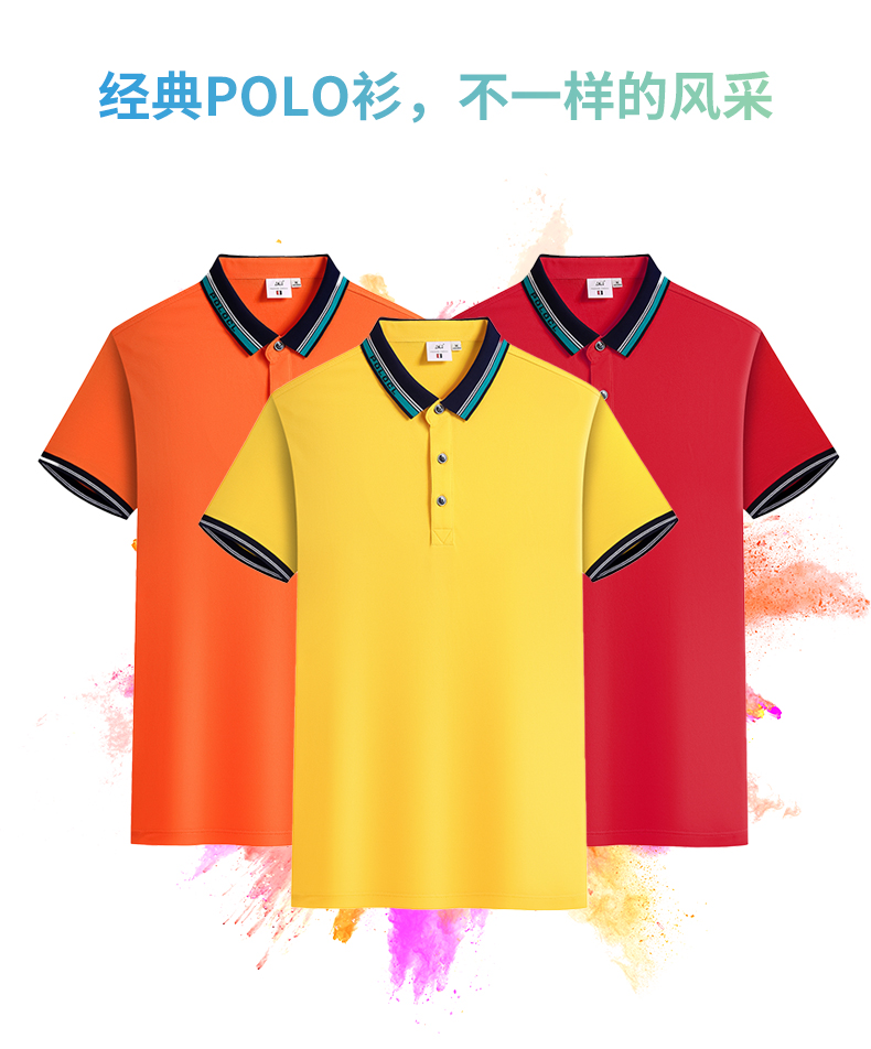 180g Lenzing cotton color-blocked two-level collar POLO shirt universal style W02-99217